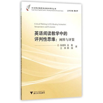 Ӣ�Z��x�̌W(xu��)�е��u(p��ng)����˼�S���U��c�u(p��ng)�b