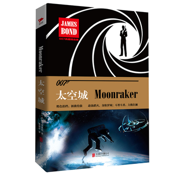 007ՙ��(zh��n)���x��֮��̫�ճǣ����b�棩