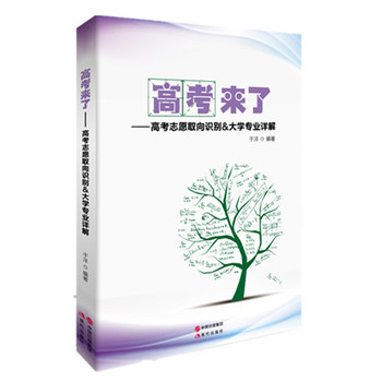 �߿����˸߿�־Ըȡ���R�e�c��W(xu��)���I(y��)Ԕ��