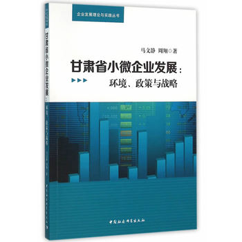 ���CʡС΢����I(y��)�l(f��)չ��(zh��n)���о�