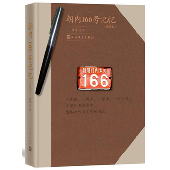 ����(n��i)166̖ӛ�� ����D����