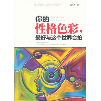 ����Ը�ɫ��������c�@���������