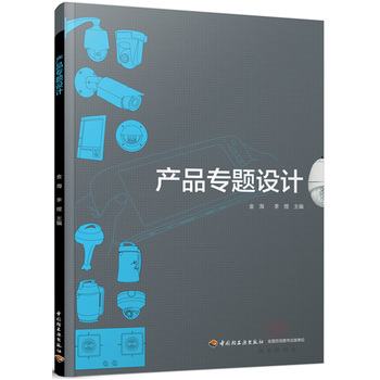 �a(ch��n)Ʒ���}�O(sh��)Ӌ(j��)