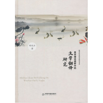 �܌W(xu��)���(hu��)�ƌW(xu��)�о���ϵ�����W(xu��)��ՓҕҰ�е��ČW(xu��)���g�о������b��