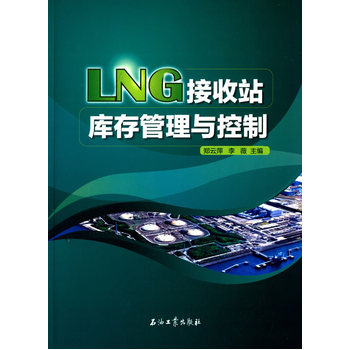 LNG����վ�������c����