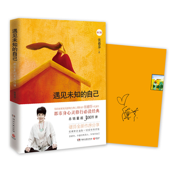 ��Ҋ(ji��n)δ֪���Լ���ȫ����ӆ�棩