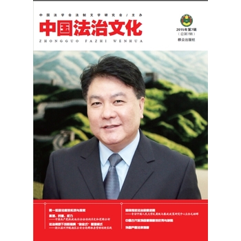 �Ї�(gu��)�����Ļ���2015���7݋��