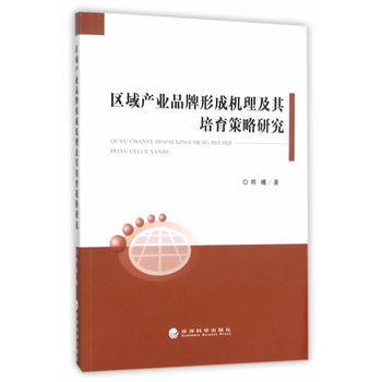 �^(q��)��a(ch��n)�I(y��)Ʒ���γəC���������������о�