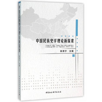 �Ї�(gu��)����ʷ�W(xu��)��Փ��̽��