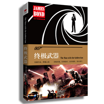 007ՙ��(zh��n)���x��֮���K�O���������b�棩