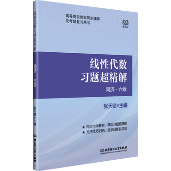 ���Դ���(sh��)��(x��)�}������ ͬ��(j��)����