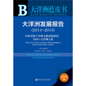 :�����ްl(f��)չ��棨2014~2015��