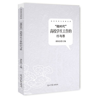 ��΢�r������У�W�����������c˼