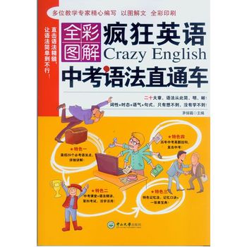 ����Ӣ�Z-�п��Z��ֱͨ܇