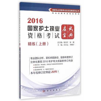 2016��(gu��)���o(h��)ʿ��(zh��)�I(y��)�Y��ԇ��(y��ng)ԇ����.�������ϣ�