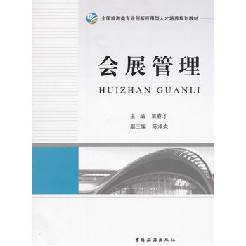 ��չ����