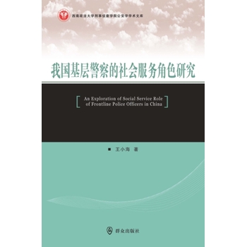 �҇����Ӿ����������ս�ɫ�о�