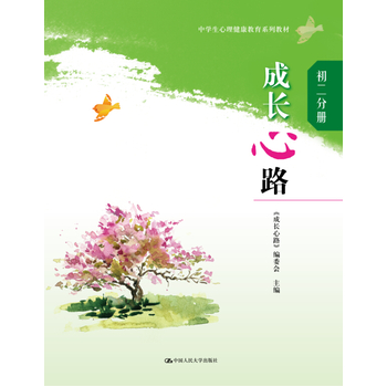 ���L(zh��ng)��·�������փ�(c��)��