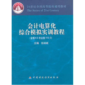 ��Ӌ��㻯�C��ģ�M��Ӗ�̳̣����KIS���I(y��)��V10.0��