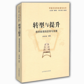 �D(zhu��n)���c�������̎������ĸĸ��c�l(f��)չ���Ї����^�����о�50�꣩