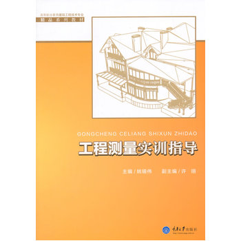 ���̜y(c��)����(sh��)Ӗ(x��n)ָ��(d��o)