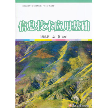 ȫ��(gu��)�W(xu��)ǰ������(zhu��n)�I(y��)�����n�̘�(bi��o)��(zh��n)��"ʮ����"Ҏ(gu��)���̲ģ���Ϣ���g(sh��)��(y��ng)�û��A(ch��)