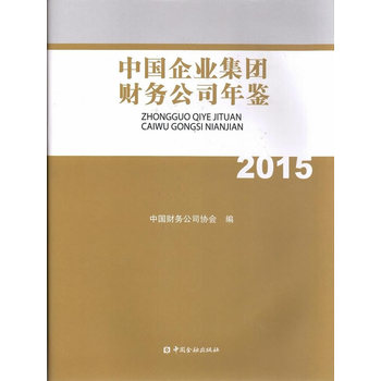 �Ї���I(y��)���F(tu��n)ؔ(c��i)��(w��)��˾���b2015