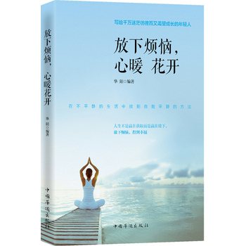 ����������ů���_����ݔ����Ҫ׌δ�����㣬ӑ���F(xi��n)�ڵ��Լ�����ů�����`���������������·ҵġ���Ҋδ֪���Լ�����