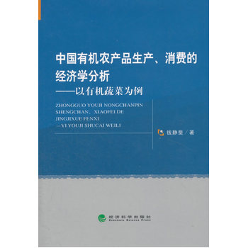 �Ї��ЙC�r(n��ng)�a(ch��n)Ʒ���a(ch��n)�����M�Ľ�(j��ng)��(j��)�W(xu��)�������ЙC�߲˞���