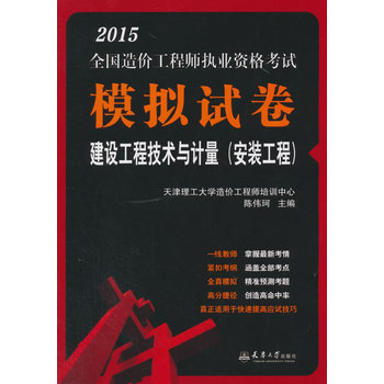 2015��r����(zh��)��ģ�Mԇ��  ���O(sh��)���̼��g(sh��)�cӋ�������b���̣�