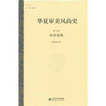 �A�Č����L(f��ng)��ʷ �ھž� �׵ĞE�x