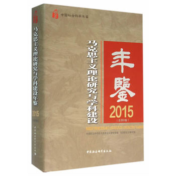 �R��˼���x��Փ�о��c�W(xu��)�ƽ��O(sh��)���b2015
