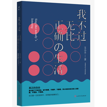 �Ҳ��^�o�����_������