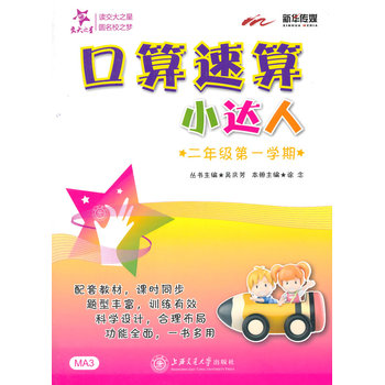 ��������С�_(d��)�ˣ����꼉��һ�W(xu��)�ڣ�