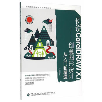 ���fCorelDRAWX7��?ji��ng)?chu��ng)��D���O(sh��)Ӌ(j��)�����T����ͨ