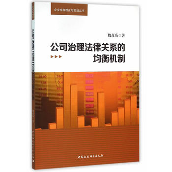 ��˾���������P(gu��n)ϵ�ľ���C(j��)��