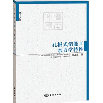 �װ�ʽ���ܹ�ˮ���W(xu��)����