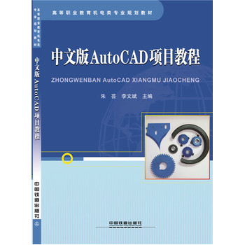 ���İ�AutoCAD�Ŀ�̳�