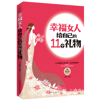 �Ҹ�Ů�˽o�Լ���11���Y���ӆ�棩