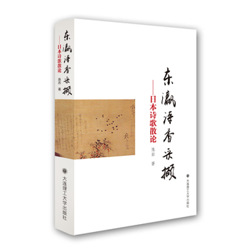 �|�Ԋ��ɔX�ձ�Ԋ��ɢՓ