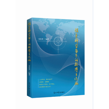 �I(l��ng)���ƌW���cԒ�}�����x��