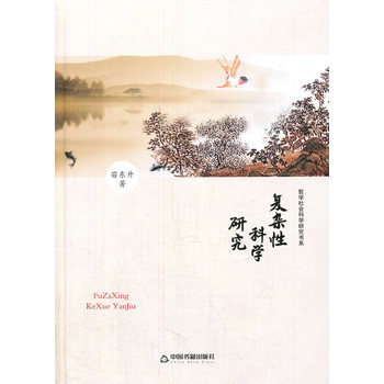 �܌W(xu��)����ƌW(xu��)�о���ϵ����(f��)�s�ԿƌW(xu��)�о������b��