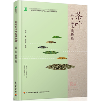 ���~�ӹ��cƷ�|(zh��)�z򞣨�ߵ��I(y��)�������~���a(ch��n)�ӹ����g(sh��)���I(y��)Ҏ(gu��)���̲ģ�