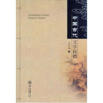 �Ї��Ŵ��ČW(xu��)̽΢