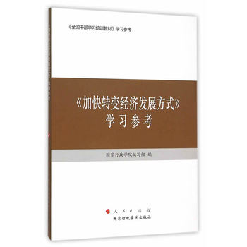 ���ӿ��D(zhu��n)׃��(j��ng)��(j��)�l(f��)չ��ʽ���W(xu��)��(x��)����