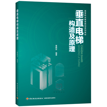 ��ֱ��ݘ�(g��u)�켰ԭ�����ߵ��I(y��)����Ҏ(gu��)��ϵ�н̲ģ�