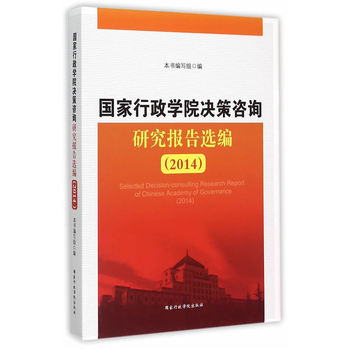 ���������W(xu��)Ժ�Q����ԃ�о�����x����2014��