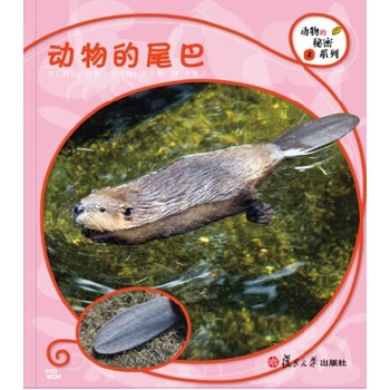 ��(f��)����ƌW(xu��)�L�����������β�ͣ�8�������ă�ͯ���Օ����������ӱ؂�Ą�����A(ch��)֪�R��׌���Ӱl(f��)�F(xi��n)��Ȼ֮�����_��̽��֮·��