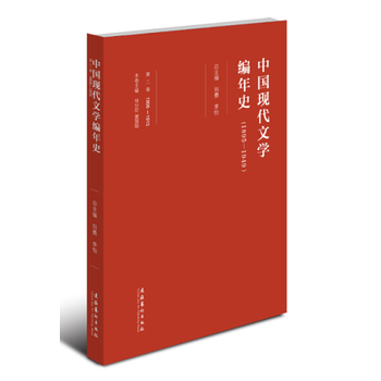 �Ї��F(xi��n)���ČW(xu��)����ʷ��1895-1949�����ڶ���