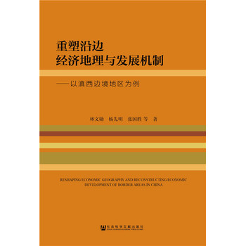 ������߅���������c�l(f��)չ�C�ƣ��Ե���߅���؅^(q��)����